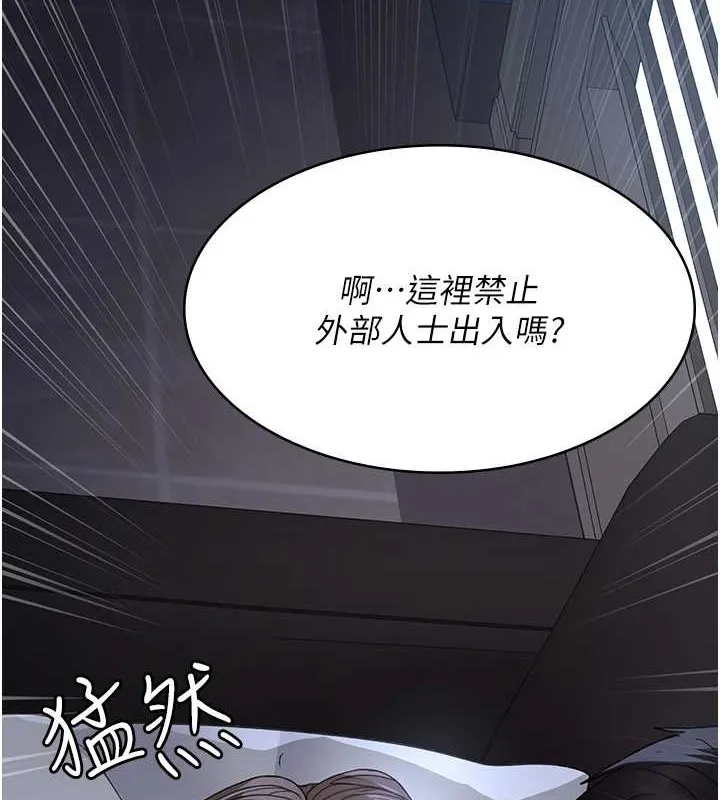 夜间诊疗室 - 第97話-妳終於醒了 - page 70