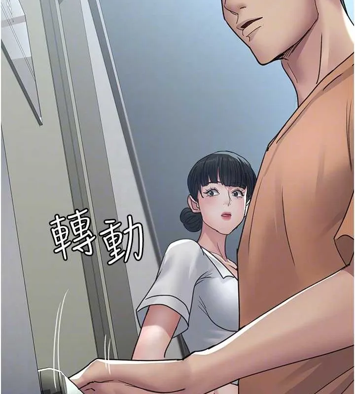 夜间诊疗室 - 第97話-妳終於醒了 - page 85