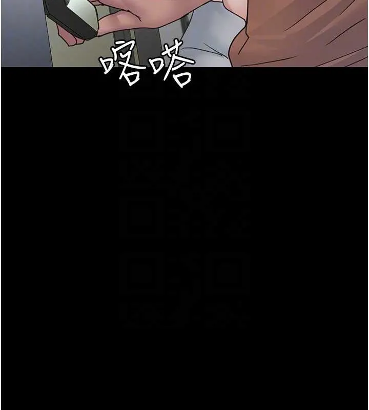 夜间诊疗室 - 第97話-妳終於醒了 - page 86