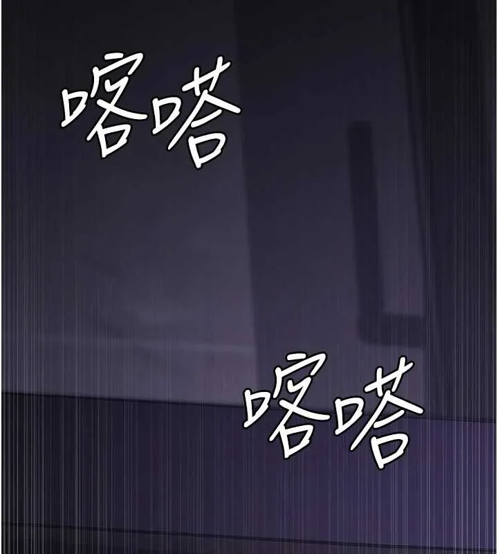 夜间诊疗室 - 第97話-妳終於醒了 - page 88