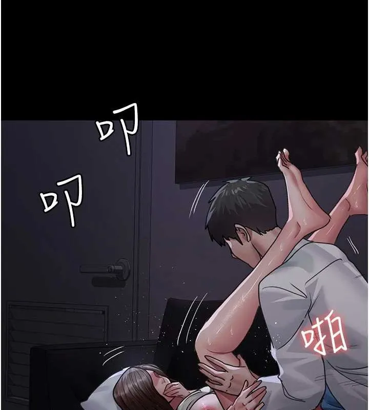 夜间诊疗室 - 第97話-妳終於醒了 - page 102