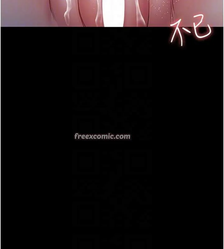 夜间诊疗室 - 第97話-妳終於醒了 - page 120