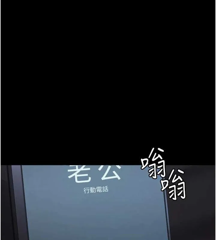 夜间诊疗室 - 第97話-妳終於醒了 - page 126