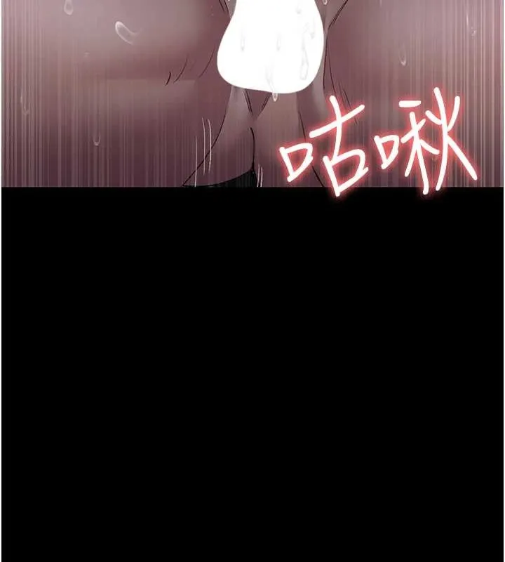 夜间诊疗室 - 第97話-妳終於醒了 - page 141