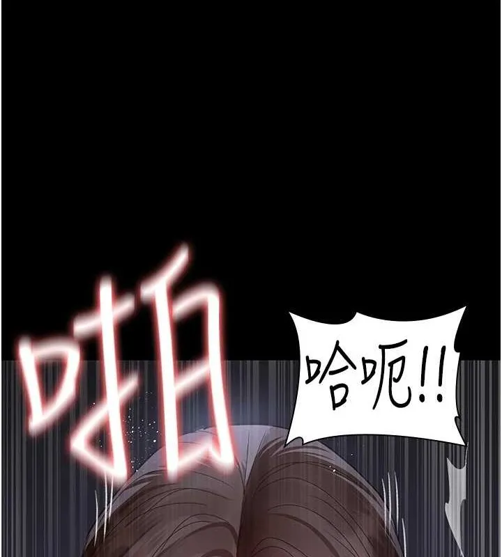 夜间诊疗室 - 第97話-妳終於醒了 - page 142