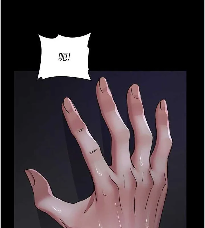 夜间诊疗室 - 第97話-妳終於醒了 - page 155