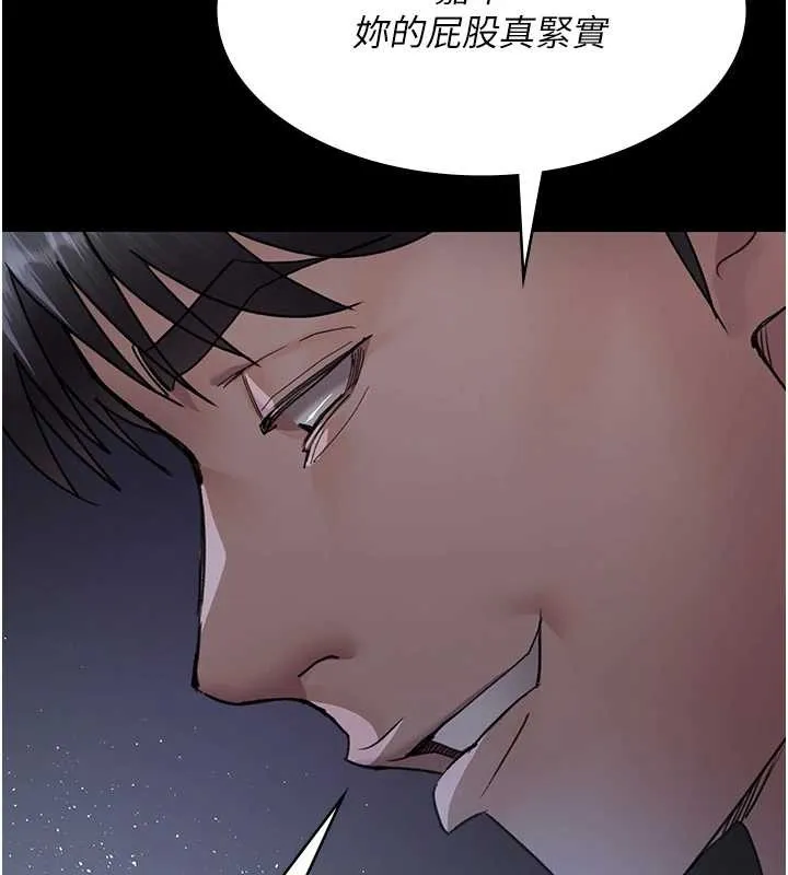 夜间诊疗室 - 第97話-妳終於醒了 - page 162