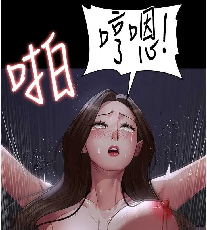 夜间诊疗室 - 第97話-妳終於醒了 - page 170
