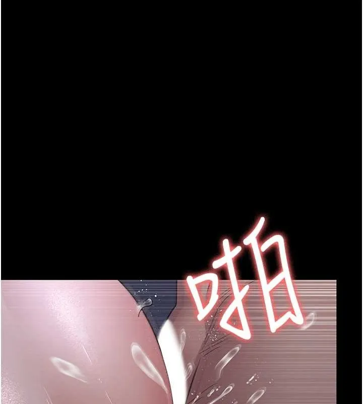 夜间诊疗室 - 第97話-妳終於醒了 - page 177