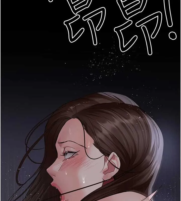 夜间诊疗室 - 第97話-妳終於醒了 - page 181