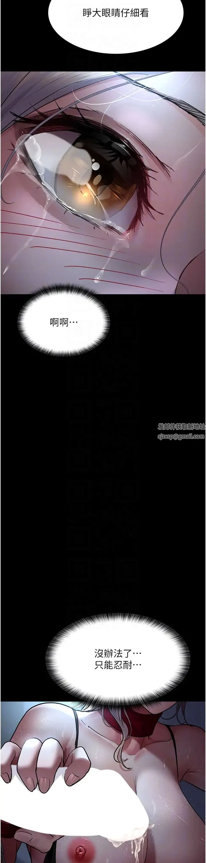 夜间诊疗室 - 第49話-爺爺餵妳喝「熱牛奶」~ - page 26