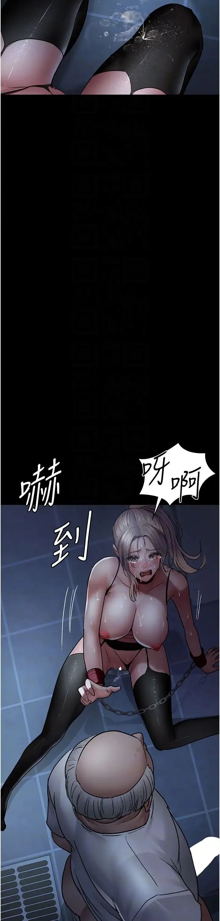 夜间诊疗室 - 第49話-爺爺餵妳喝「熱牛奶」~ - page 28