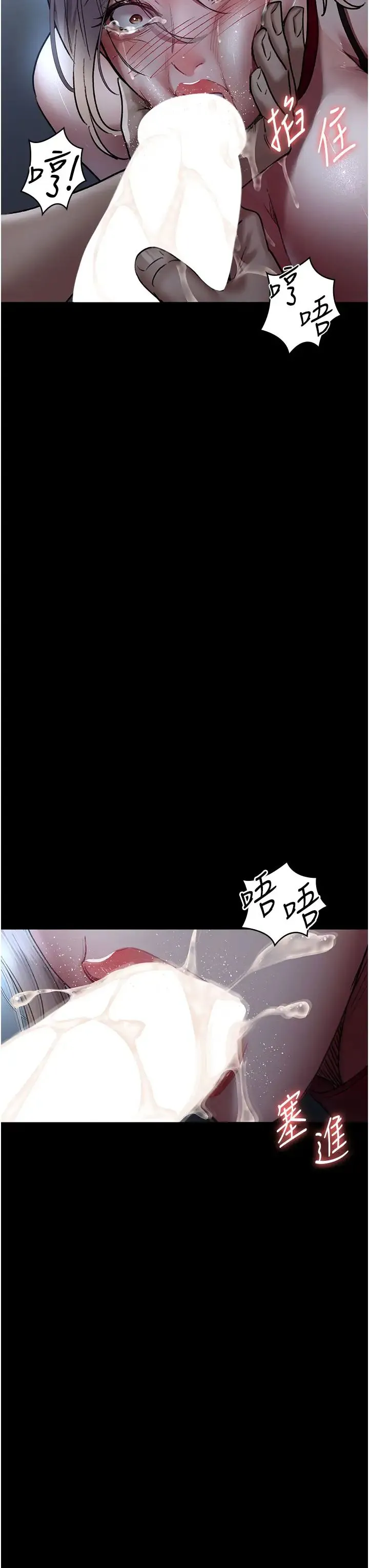 夜间诊疗室 - 第49話-爺爺餵妳喝「熱牛奶」~ - page 38