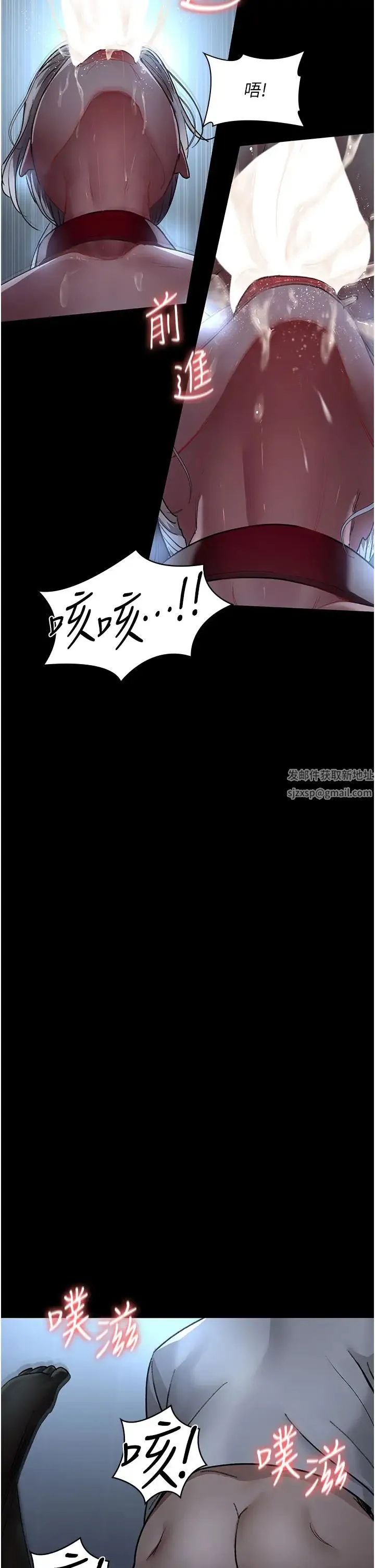 夜间诊疗室 - 第49話-爺爺餵妳喝「熱牛奶」~ - page 41