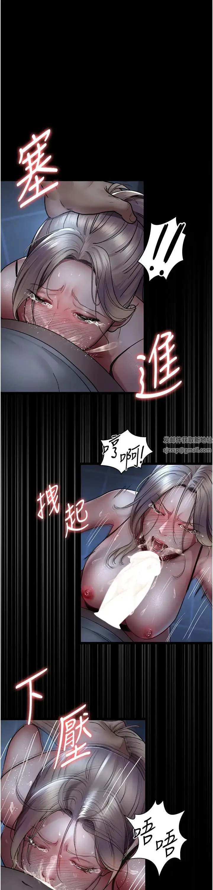 夜间诊疗室 - 第49話-爺爺餵妳喝「熱牛奶」~ - page 48
