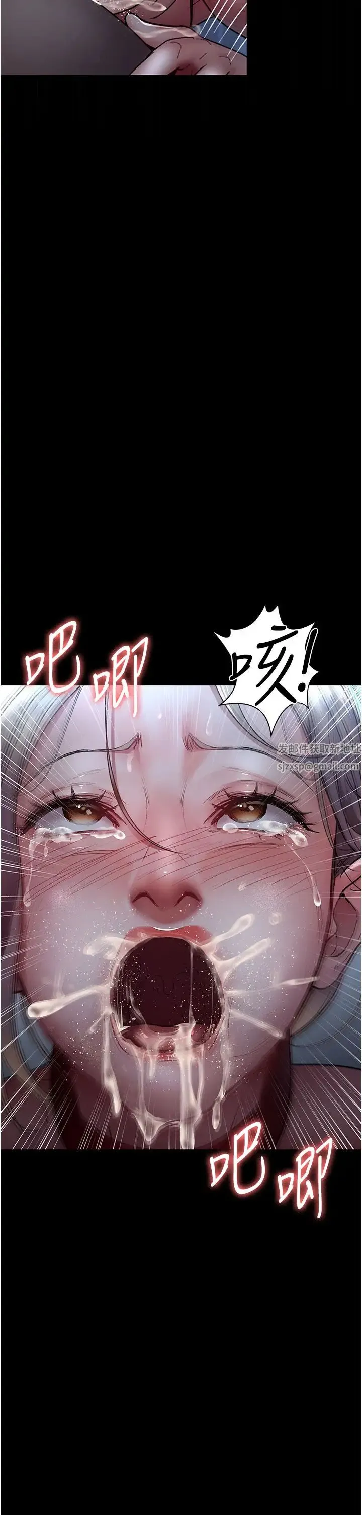 夜间诊疗室 - 第49話-爺爺餵妳喝「熱牛奶」~ - page 49