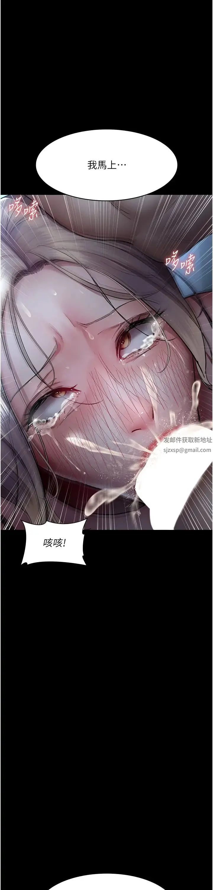 夜间诊疗室 - 第49話-爺爺餵妳喝「熱牛奶」~ - page 53