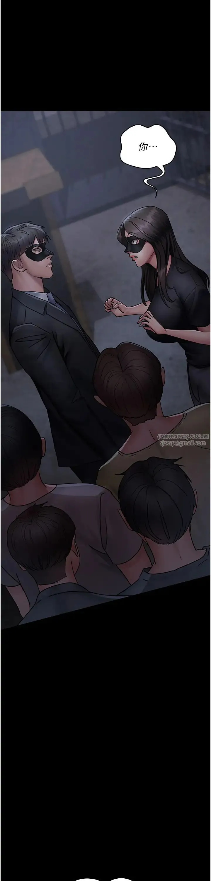 夜间诊疗室 - 第69話-收集精液的墮胎受害者 - page 7