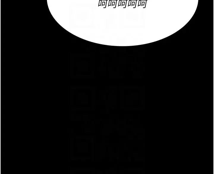 夜间诊疗室 - 第69話-收集精液的墮胎受害者 - page 18