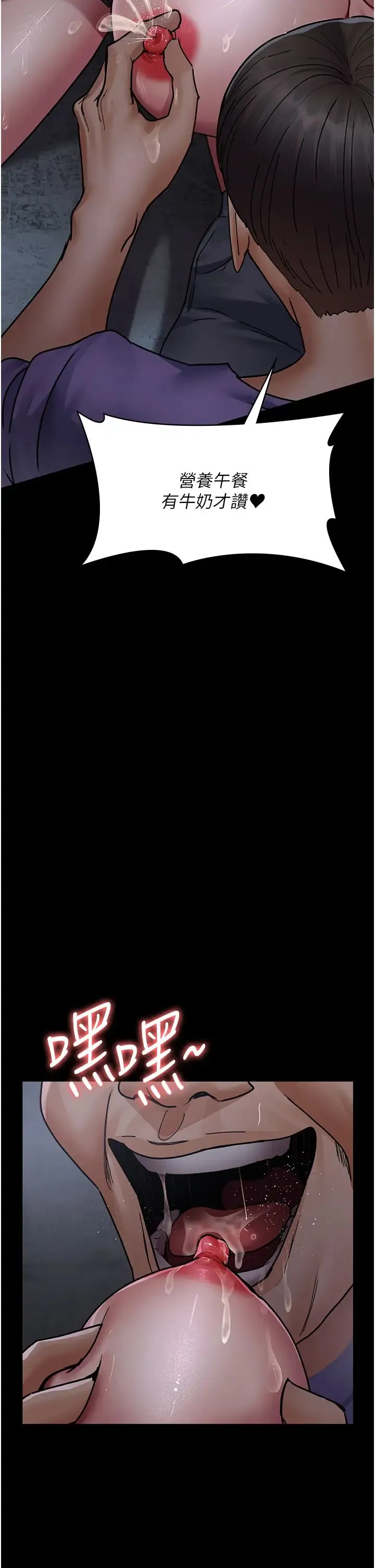 夜间诊疗室 - 第69話-收集精液的墮胎受害者 - page 39