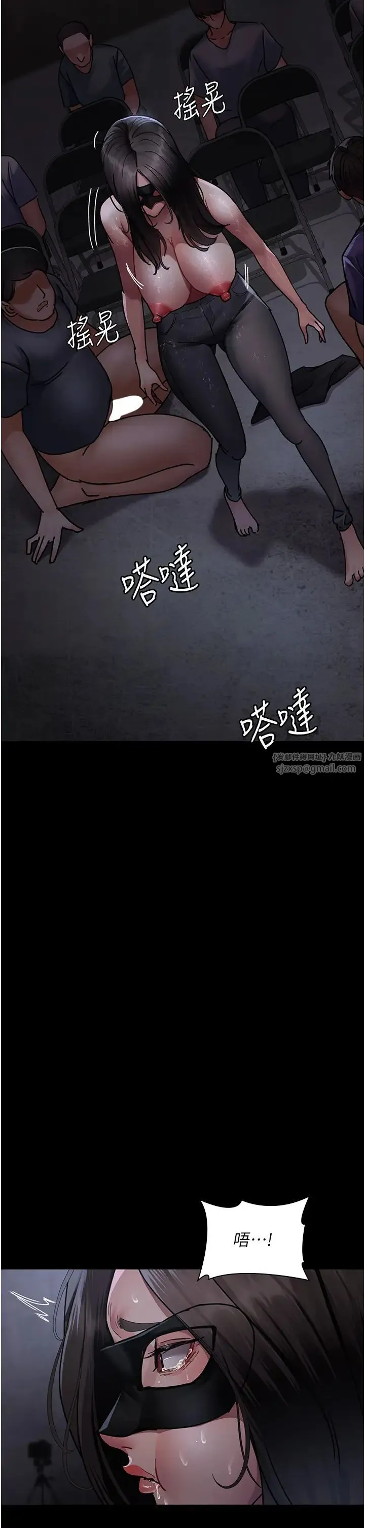 夜间诊疗室 - 第69話-收集精液的墮胎受害者 - page 48