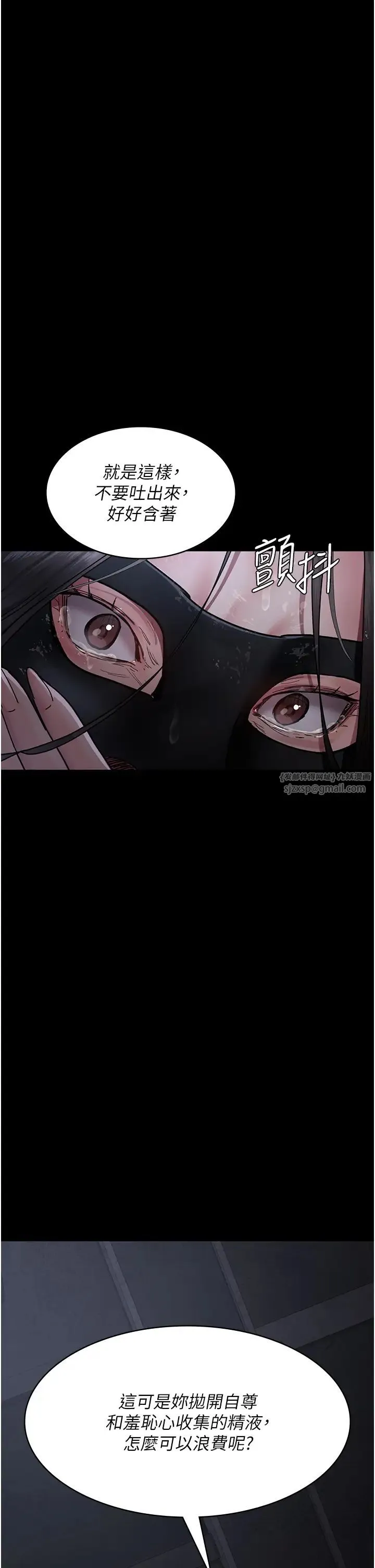 夜间诊疗室 - 第69話-收集精液的墮胎受害者 - page 50