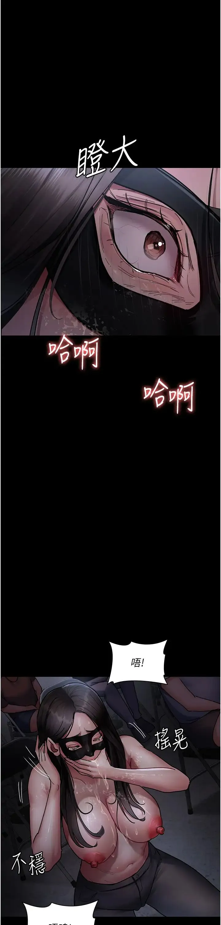 夜间诊疗室 - 第69話-收集精液的墮胎受害者 - page 53