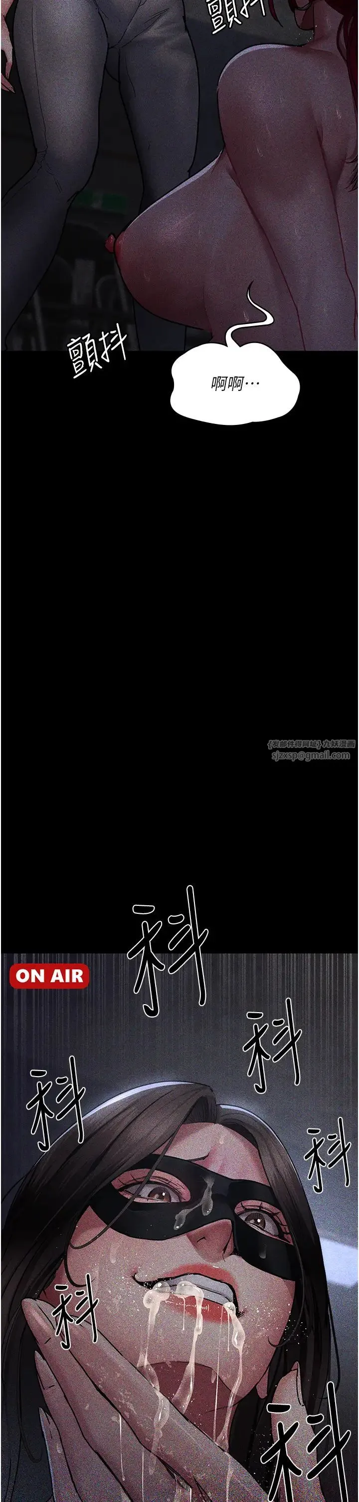 夜间诊疗室 - 第69話-收集精液的墮胎受害者 - page 56