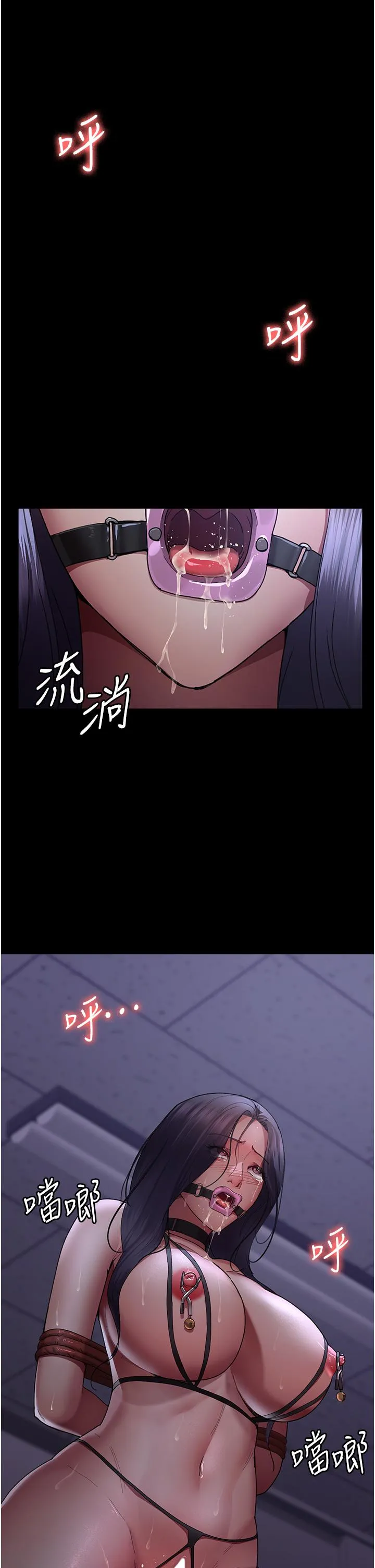 夜间诊疗室 - 第22话-深夜的重口味凌虐 - page 20