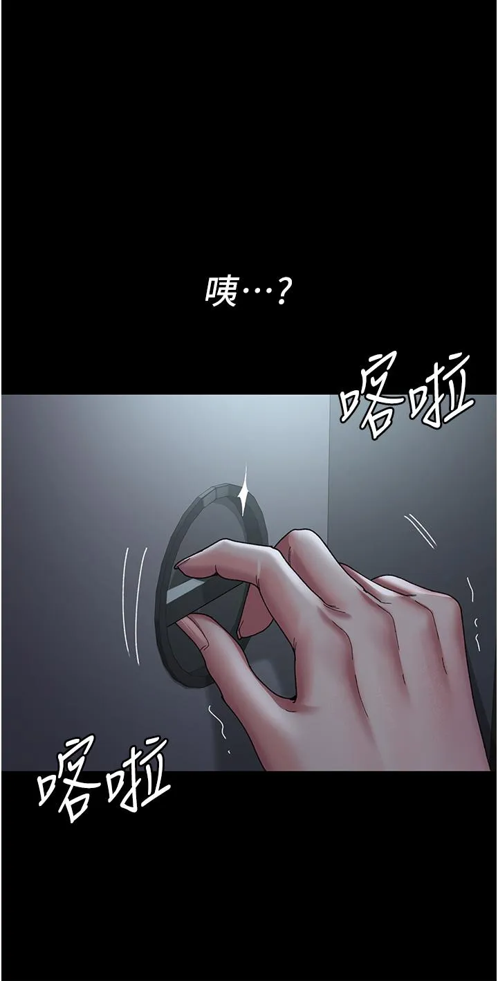 夜间诊疗室 - 第22话-深夜的重口味凌虐 - page 42
