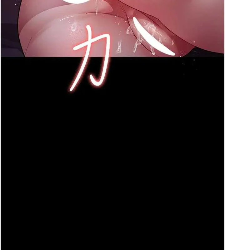 夜间诊疗室 - 第105話-公園調教母狗♥ - page 5
