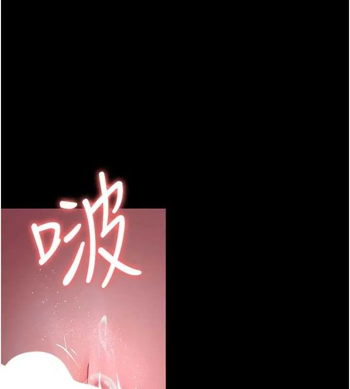 夜间诊疗室 - 第105話-公園調教母狗♥ - page 6