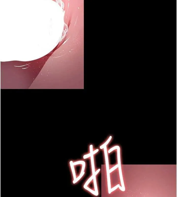 夜间诊疗室 - 第105話-公園調教母狗♥ - page 7