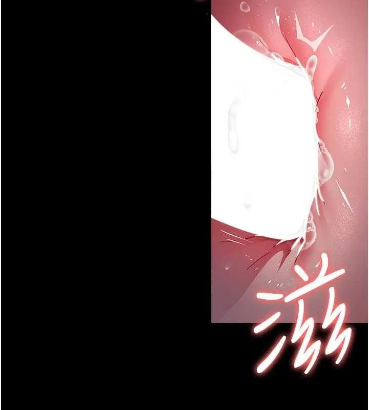 夜间诊疗室 - 第105話-公園調教母狗♥ - page 8