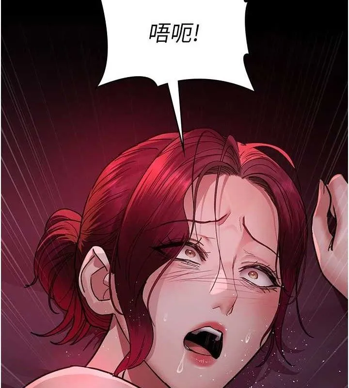 夜间诊疗室 - 第105話-公園調教母狗♥ - page 10