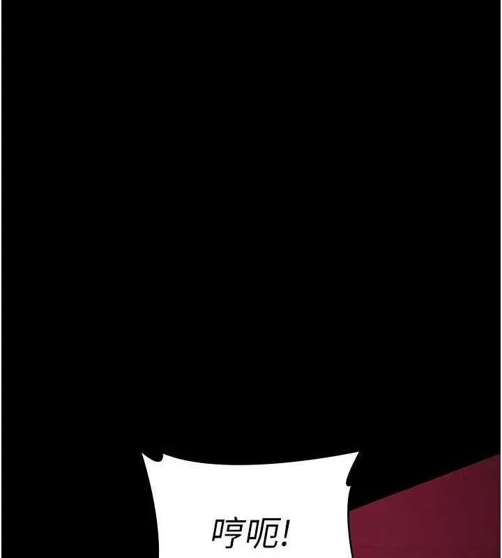 夜间诊疗室 - 第105話-公園調教母狗♥ - page 15