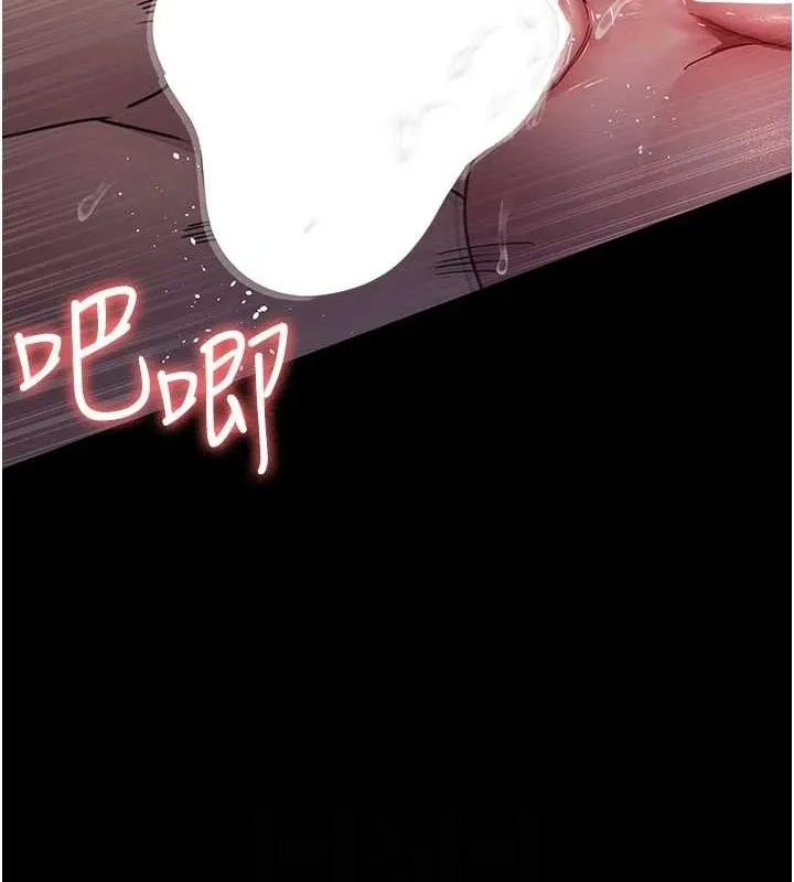 夜间诊疗室 - 第105話-公園調教母狗♥ - page 18