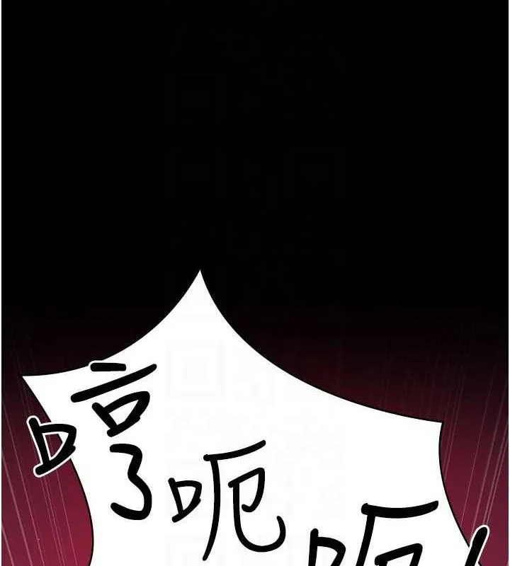 夜间诊疗室 - 第105話-公園調教母狗♥ - page 19