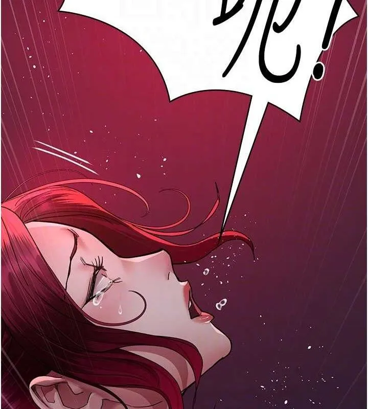 夜间诊疗室 - 第105話-公園調教母狗♥ - page 20