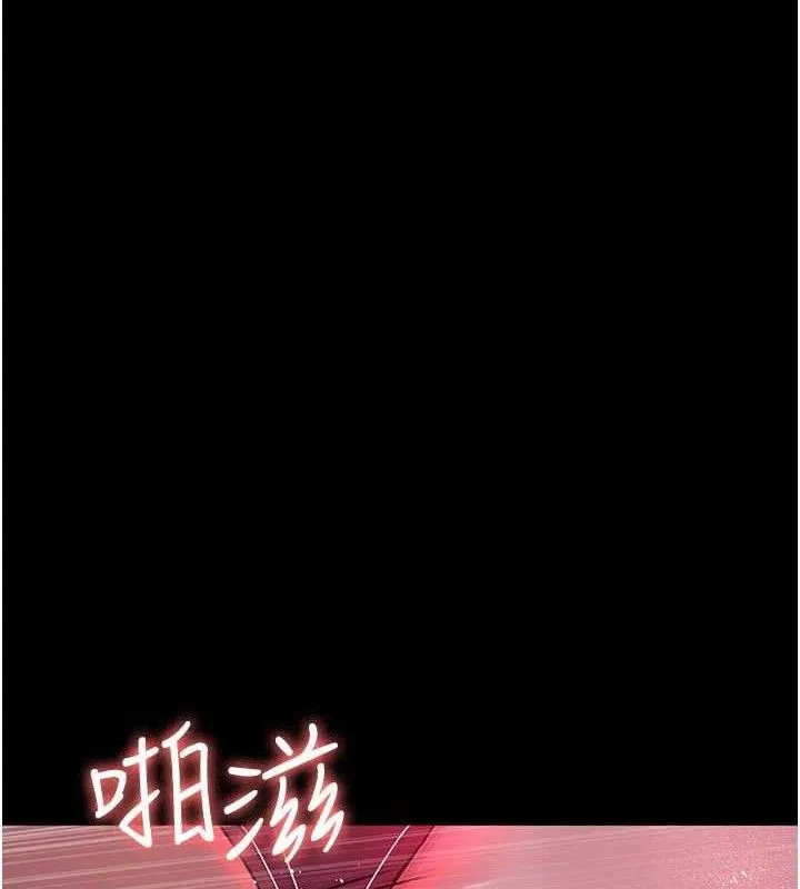 夜间诊疗室 - 第105話-公園調教母狗♥ - page 27