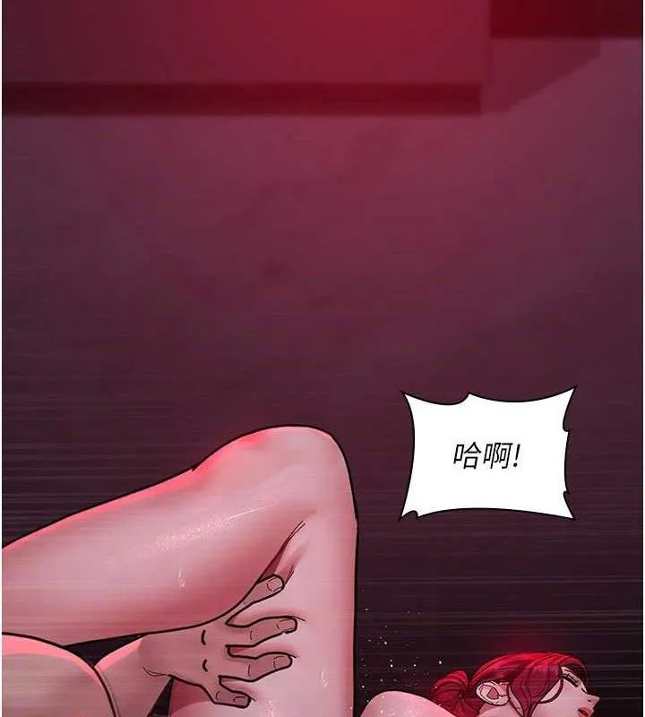 夜间诊疗室 - 第105話-公園調教母狗♥ - page 30