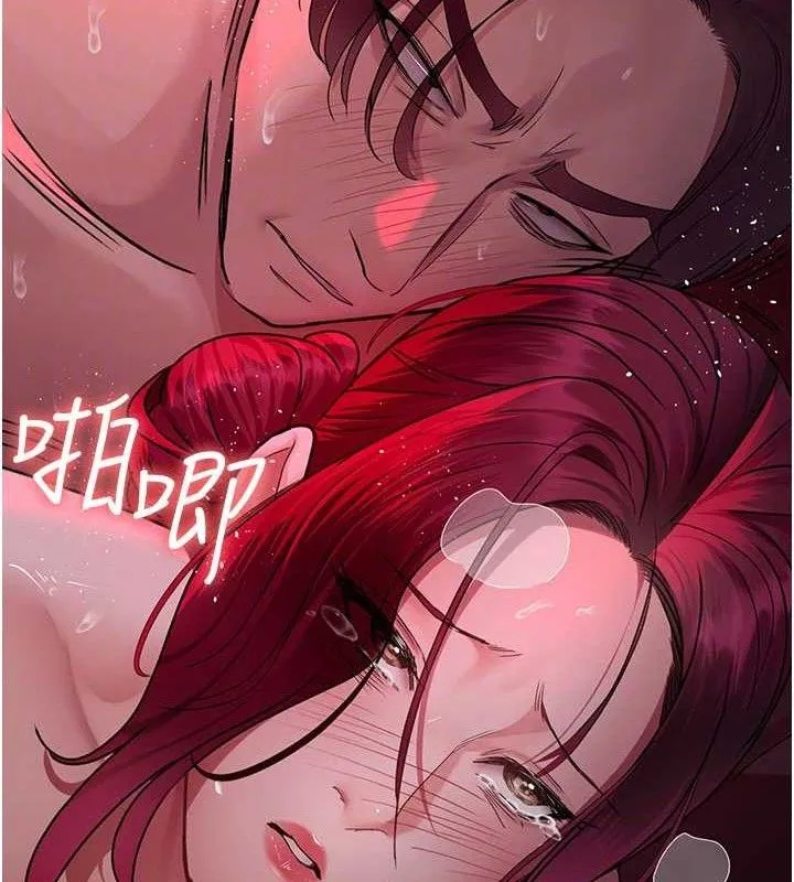 夜间诊疗室 - 第105話-公園調教母狗♥ - page 34