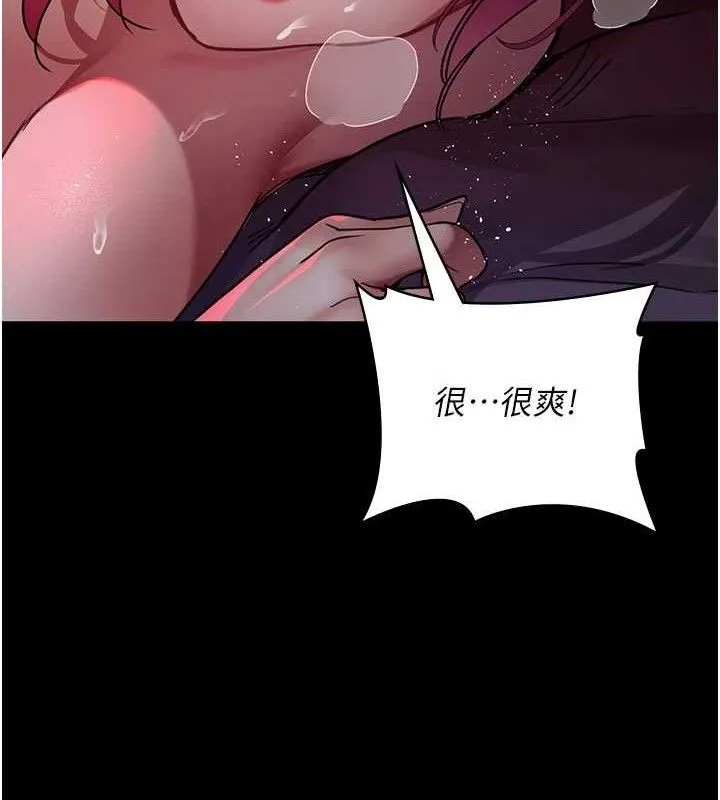 夜间诊疗室 - 第105話-公園調教母狗♥ - page 35