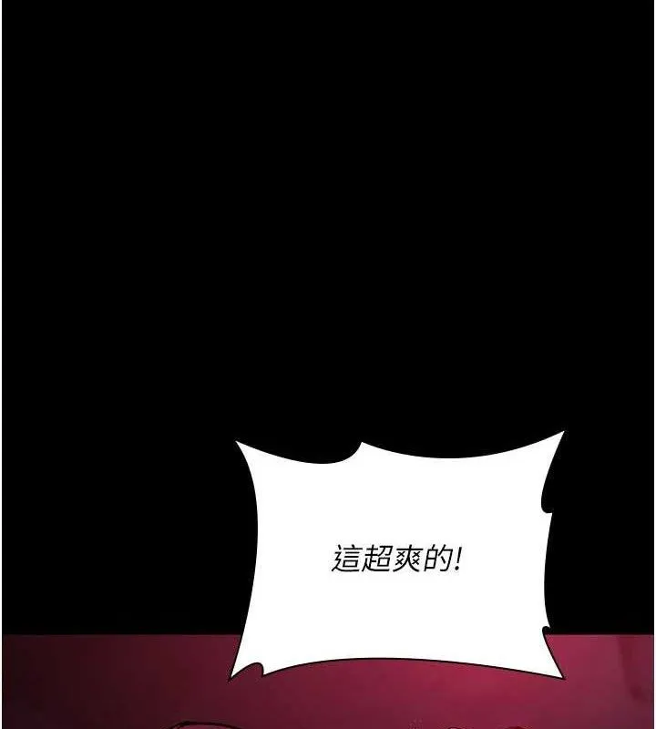 夜间诊疗室 - 第105話-公園調教母狗♥ - page 36