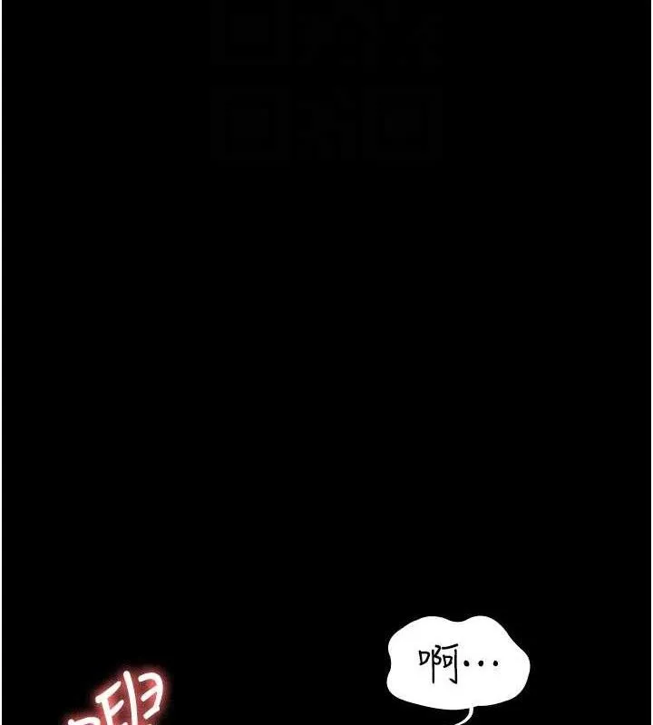 夜间诊疗室 - 第105話-公園調教母狗♥ - page 48