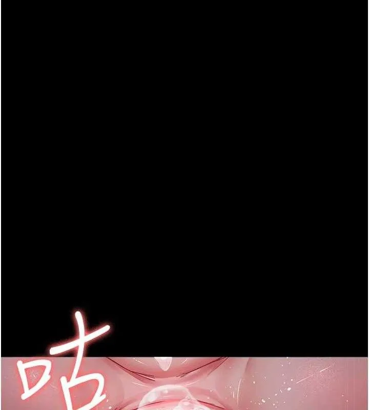 夜间诊疗室 - 第105話-公園調教母狗♥ - page 54