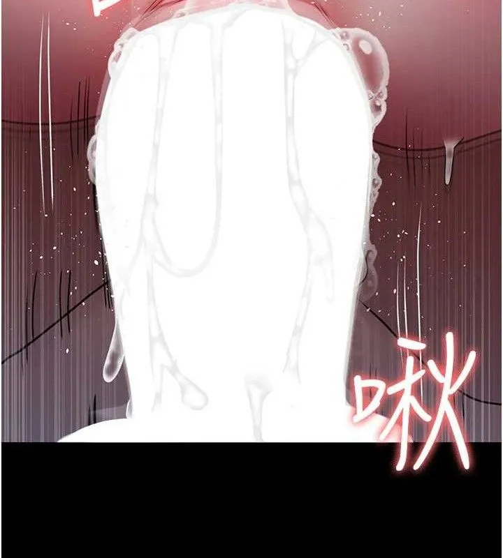 夜间诊疗室 - 第105話-公園調教母狗♥ - page 55