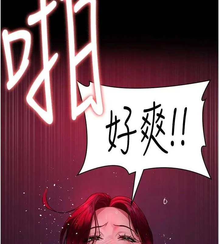 夜间诊疗室 - 第105話-公園調教母狗♥ - page 57