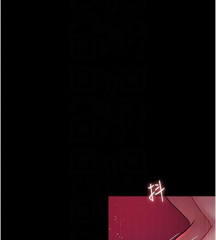 夜间诊疗室 - 第105話-公園調教母狗♥ - page 60