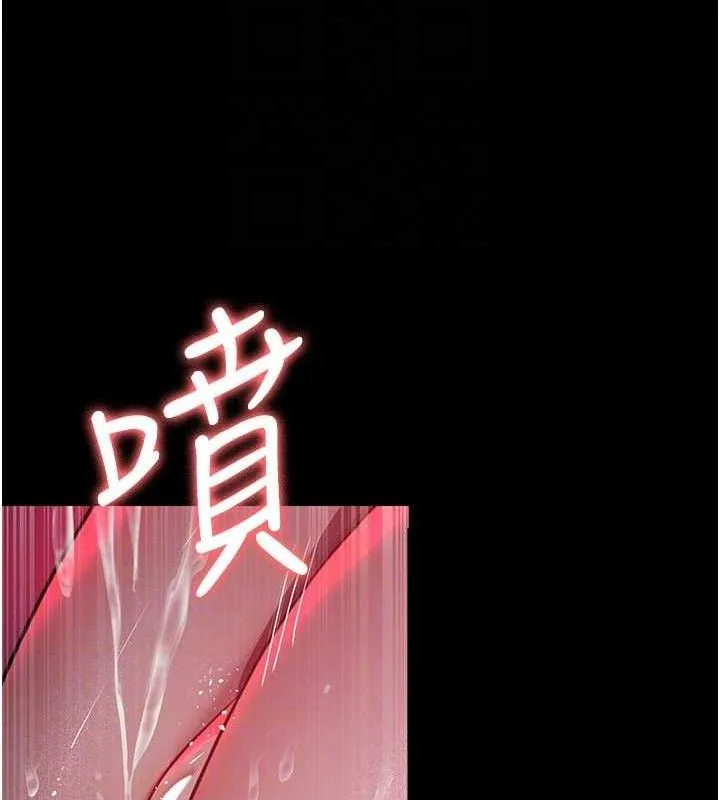 夜间诊疗室 - 第105話-公園調教母狗♥ - page 62